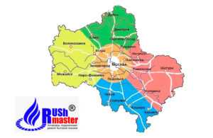 Зона охвата компании Rush Master, работаем по всей Москве и области